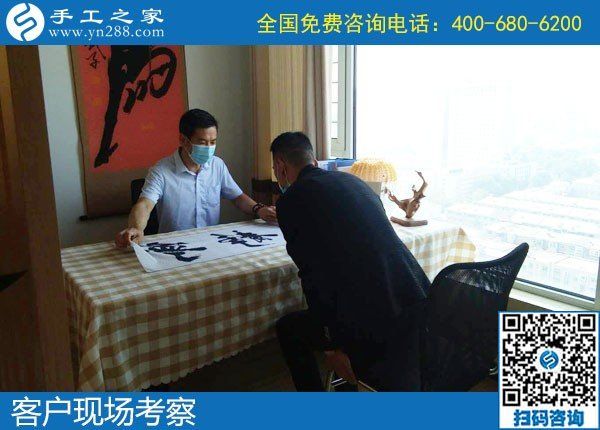 5月25日，手工加工回收項(xiàng)目，靠譜的手工活代理加工項(xiàng)目，選有成績(jī)的老企業(yè)，手工之家接待考察加工客戶剪影