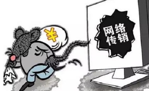 防騙在行動(dòng)，手工之家提醒大家，識(shí)別傳銷詐騙，遠(yuǎn)離傳銷組織(圖1)