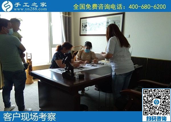 5月26日，網(wǎng)上找手工活代理加工項目，可信可靠的在這里，手工之家接待考察加工合作客戶剪影