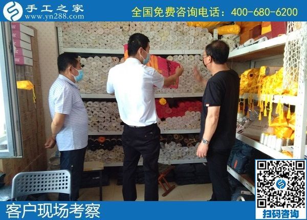 5月26日，網(wǎng)上找手工活代理加工項目，可信可靠的在這里，手工之家接待考察加工合作客戶剪影