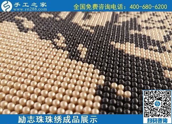 5月27日，天冷天熱在家做手工活，這個(gè)外發(fā)手工活能掙錢有保障。勵(lì)志珠珠繡成品實(shí)拍