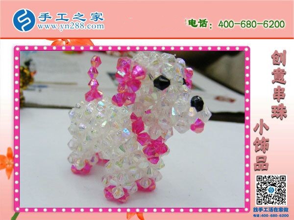 寶媽想在家做手工活加工哪里有？來這里看看吧(圖1)