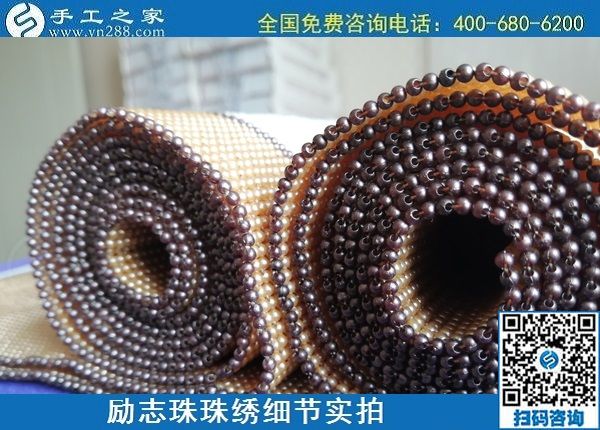 5月29日，負責任的企業(yè)，簡單好做的手工活，就選這個有歷史、有成績的手工之家，勵志珠珠繡成品細節(jié)實拍