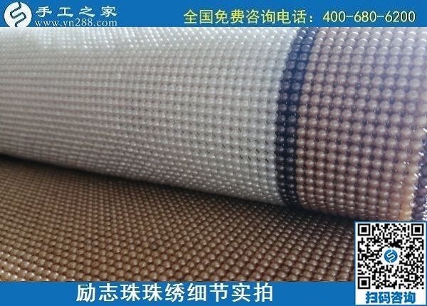 5月29日，負責任的企業(yè)，簡單好做的手工活，就選這個有歷史、有成績的手工之家，勵志珠珠繡成品細節(jié)實拍