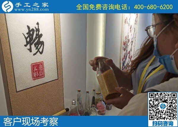 5月30日，拿回家做的手工活，做什么手工活掙錢？看看這個純手工活外發(fā)加工項目吧，手工之家接待考察合作加工客戶剪影