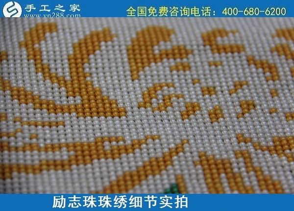 6月1日，拿回家做的手工活，純手工活外發(fā)加工，就是這兒的手工加工回收項(xiàng)目，勵(lì)志珠珠繡成品細(xì)節(jié)實(shí)拍