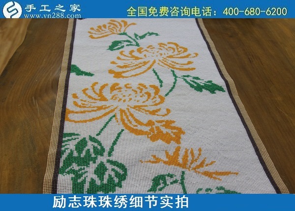 6月1日，拿回家做的手工活，純手工活外發(fā)加工，就是這兒的手工加工回收項(xiàng)目，勵(lì)志珠珠繡成品細(xì)節(jié)實(shí)拍