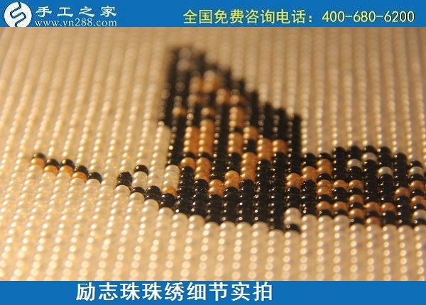 6月1日，拿回家做的手工活，純手工活外發(fā)加工，就是這兒的手工加工回收項(xiàng)目，勵(lì)志珠珠繡成品細(xì)節(jié)實(shí)拍