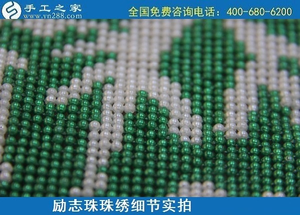 6月1日，拿回家做的手工活，純手工活外發(fā)加工，就是這兒的手工加工回收項(xiàng)目，勵(lì)志珠珠繡成品細(xì)節(jié)實(shí)拍
