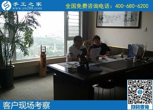 6月2日，在家做手工活掙錢、穩(wěn)定的手工活代理加工項目，大家都選擇加工費有保障的勵志珠珠繡，手工之家接待考察加工客戶剪影