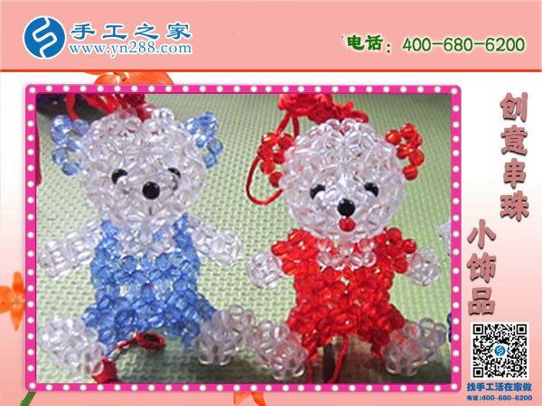 我想找個手工活外發(fā)加工，不知道哪有正規(guī)的？(圖1)