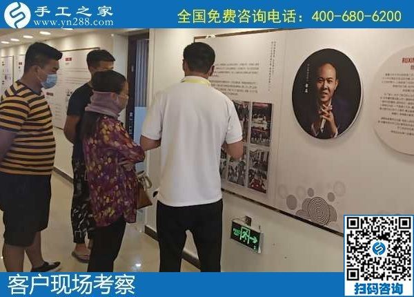 6月5日，純手工活外發(fā)加工，在手工活外發(fā)加工網(wǎng)找到合適的好項(xiàng)目，手工之家接待考察合作客戶剪影