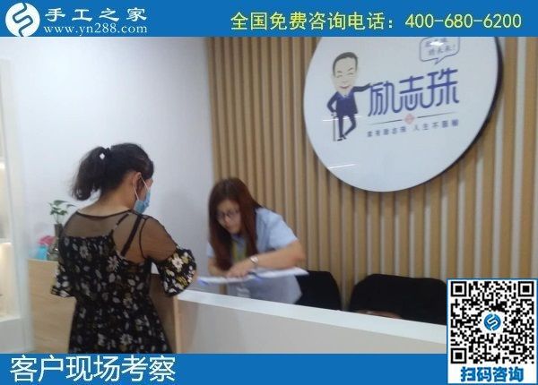 6月5日，純手工活外發(fā)加工，在手工活外發(fā)加工網(wǎng)找到合適的好項(xiàng)目，手工之家接待考察合作客戶剪影