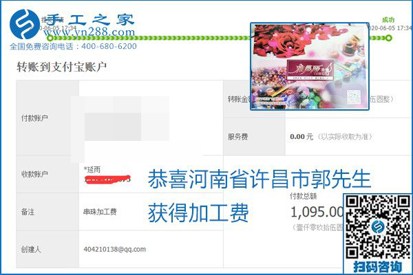 可以拿回家做的手工活怎樣掙錢(qián)？勵(lì)志珠珠繡讓很多人居家有了收入
