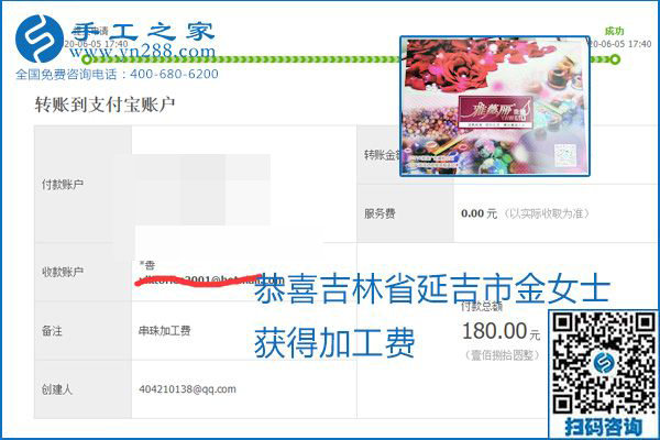 可以拿回家做的手工活怎樣掙錢(qián)？勵(lì)志珠珠繡讓很多人居家有了收入