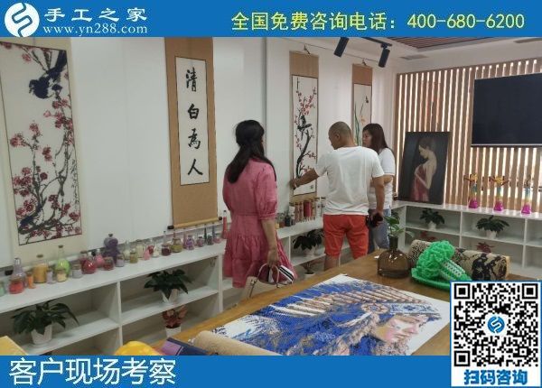 6月7日，手工加工回收項目，拿回家做的手工活，勵志珠珠繡咋樣？手工之家接待考察合作客戶剪影
