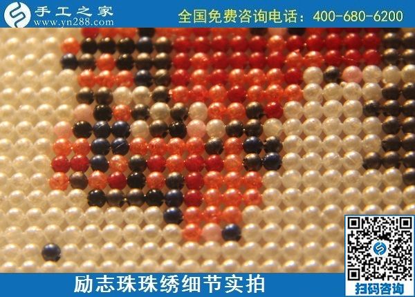 6月7日，沒有年齡限制，做手工活掙錢，選簡單好做、從業(yè)門檻低的外發(fā)加工手工活，手工之家接待考察合作加工客戶剪影6月7日，手工加工回收項目，拿回家做的手工活，勵志珠珠繡咋樣？手工之家接待考察合作客戶剪影