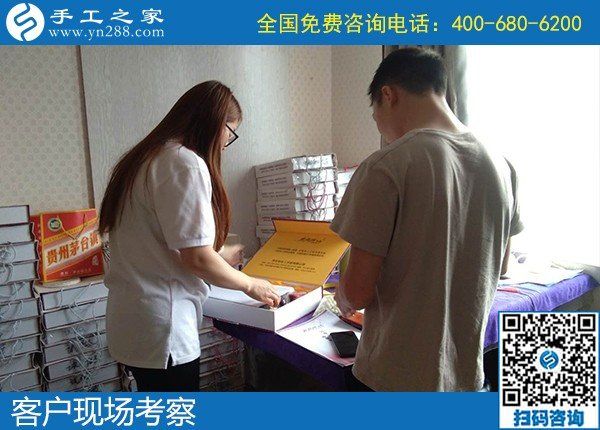 6月8日，可以在家做的手工活，拿回家做手工活掙錢，這里的珠繡手工活不錯，手工之家接待考察合作加工客戶剪影