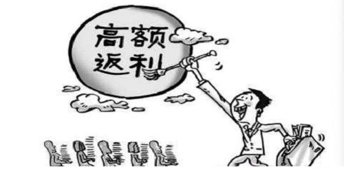 防騙在行動(dòng)，手工之家提醒，這些不是餡餅是陷阱，別被消費(fèi)返利迷了眼(圖1)