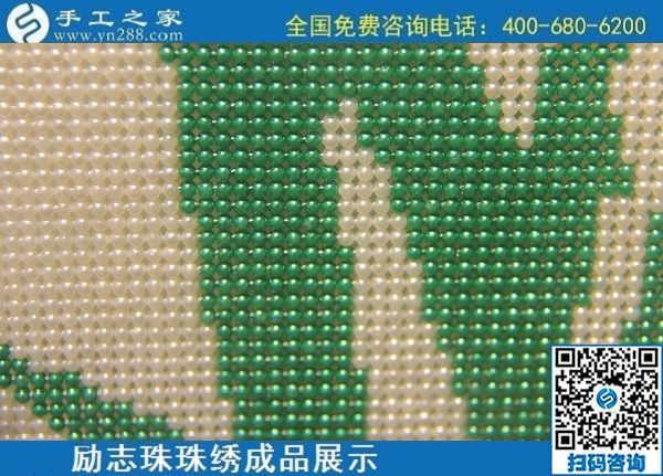 6月10日，純手工活外發(fā)加工、手工活賺錢，選這里的手工活外發(fā)回收項目，勵志珠珠繡成品實拍