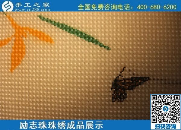 6月10日，純手工活外發(fā)加工、手工活賺錢，選這里的手工活外發(fā)回收項目，勵志珠珠繡成品實拍