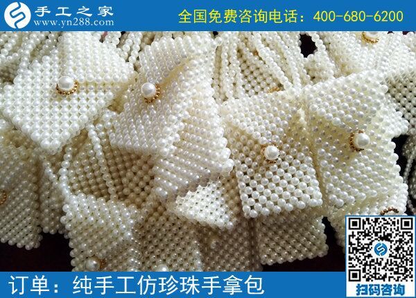 宅人最愛的兼職工作:在家做手工活加工賺錢(圖1)