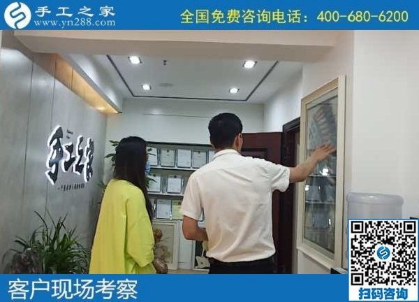 手工之家是真的嗎？越來越多人用事實說話(圖1)