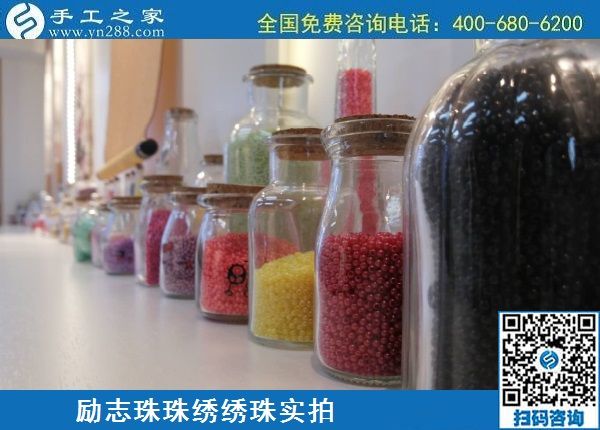 6月15日，手工活代理加工、在家做手工活，就選擇這里的手工加工回收項(xiàng)目，勵(lì)志珠珠繡繡珠實(shí)拍