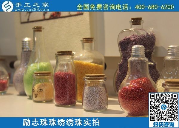 6月15日，手工活代理加工、在家做手工活，就選擇這里的手工加工回收項(xiàng)目，勵(lì)志珠珠繡繡珠實(shí)拍