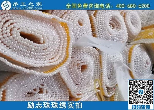 純手工活外發(fā)加工，就是手工之家勵(lì)志珠繡(圖1)