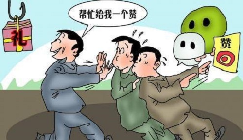 防騙在行動，手工之家提醒大家千萬別貪小便宜，手機上這樣的騙局很多(圖3)