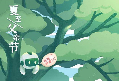 年已半，業(yè)待成，共克疫情艱！(圖1)