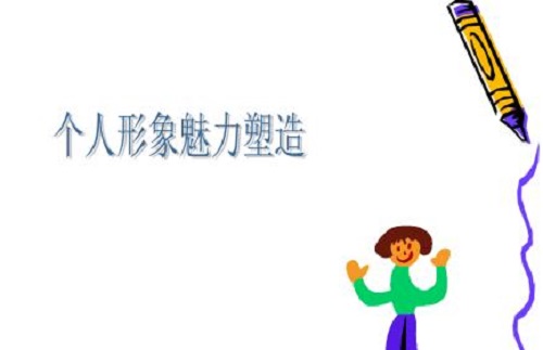 做微商，不做大家討厭的幾種人，要做大家喜歡的才能成功(圖5)