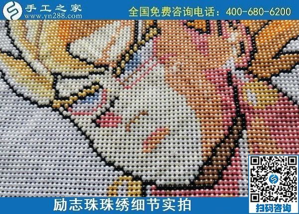 6月23日，在家做手工活掙錢，這個企業(yè)的手工活代理加工項目長期穩(wěn)定，勵志珠珠繡成品細節(jié)實拍