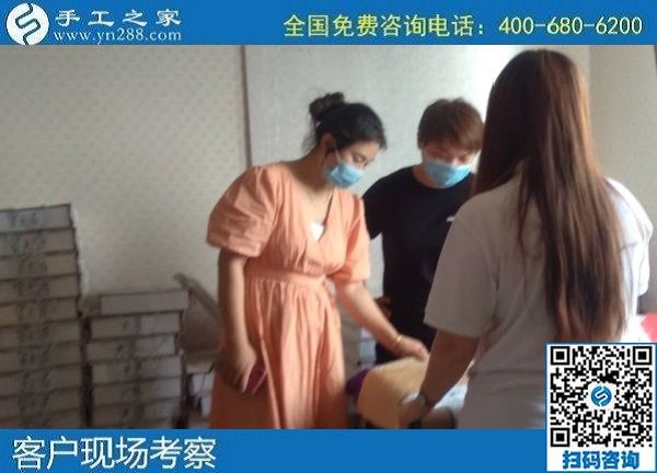 6月24日，拿回家做的手工活創(chuàng)業(yè)項(xiàng)目，勵(lì)志珠珠繡值得信賴和托付，手工之家接待考察合作加工客戶剪影