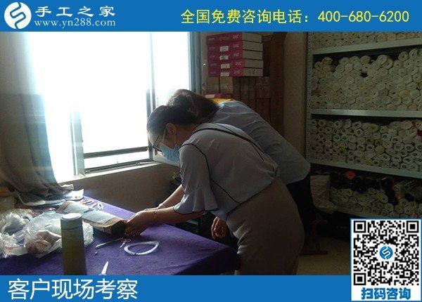6月26日，找正規(guī)企業(yè)、找在家做的手工活，手工活拿回家做就選勵(lì)志珠珠繡，手工之家接待考察加工客戶剪影