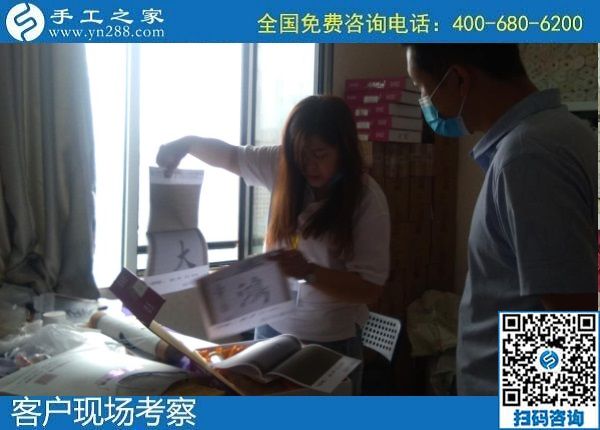 6月27日，在家做外發(fā)手工活的直接收獲，除了掙錢(qián)，就是陪伴，手工之家接待考察加工客戶剪影