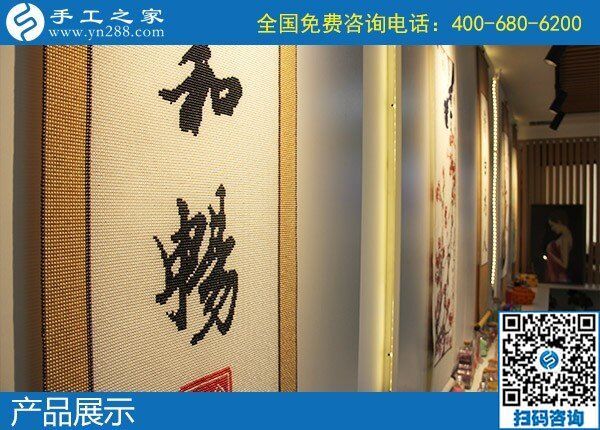 我想在農(nóng)村引進手工活加工，在家鄉(xiāng)發(fā)展手工業(yè)(圖1)