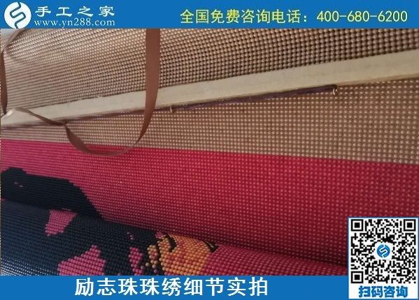 6月28日，純手工活外發(fā)加工，在家做手工活掙錢，這個(gè)外發(fā)手工活真實(shí)靠譜，勵(lì)志珠珠繡成品實(shí)拍