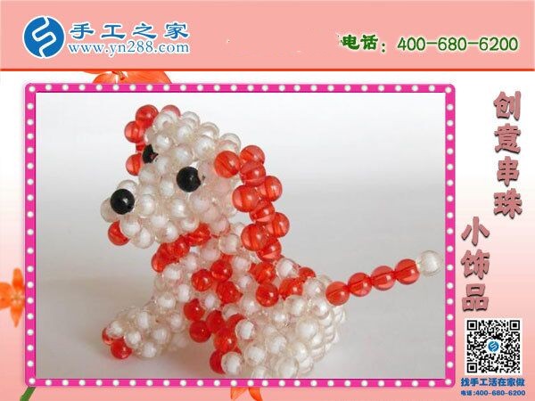 想在家賺錢，附近有手工活可以拿回家做的嗎？(圖1)