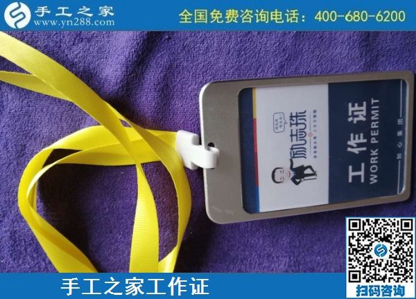 7月1日，下半年開啟，安全可靠、簡單好做，勵志珠珠繡外發(fā)手工活幫助大家居家就業(yè)，手工之家接待考察加工客戶剪影