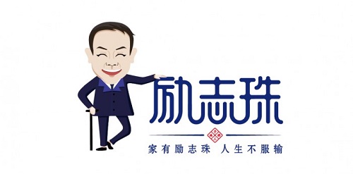 追夢路上，付出和堅守就是成功的秘訣-------手工之家新疆阿克蘇地區(qū)某加工會員成長記(圖6)