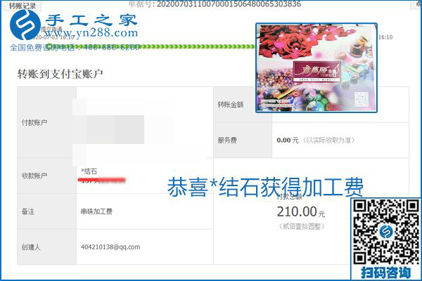 這個(gè)寄到家做的手工活能掙多少錢？所有決定因素在這里(圖2)