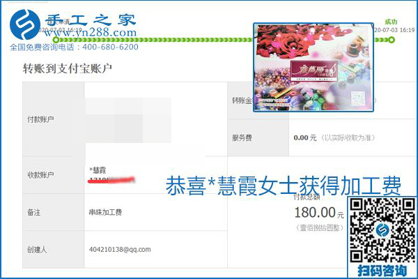 這個(gè)寄到家做的手工活能掙多少錢？所有決定因素在這里(圖8)