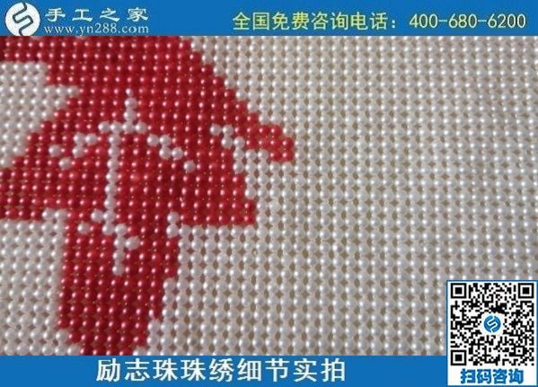 萬(wàn)事開(kāi)頭難，做手工活加工有份耐心很重要(圖1)