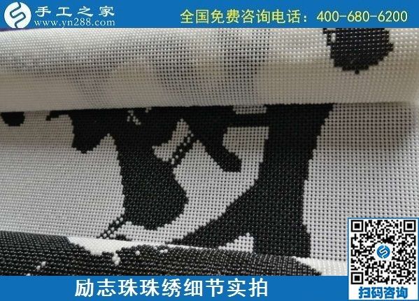 7月5日，找手工活拿回家做，這個(gè)手工活加工項(xiàng)目是怎樣保證合格率的？勵(lì)志珠珠繡成品細(xì)節(jié)實(shí)拍