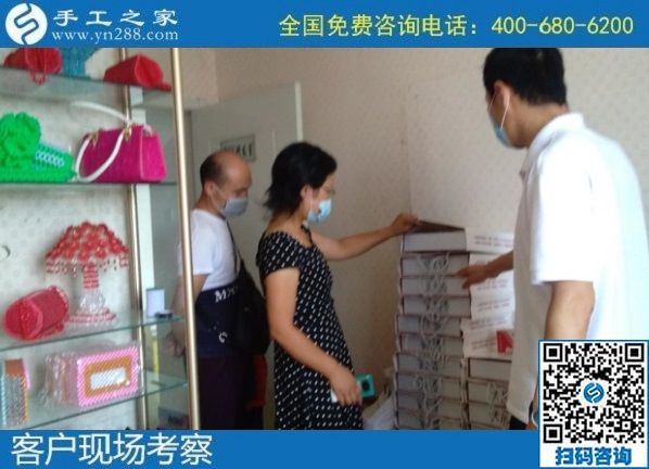 7月6日，郵寄到家的手工活，手工之家的勵(lì)志珠珠繡是能賺錢(qián)的手工活，手工之家接待考察合作加工客戶(hù)剪影