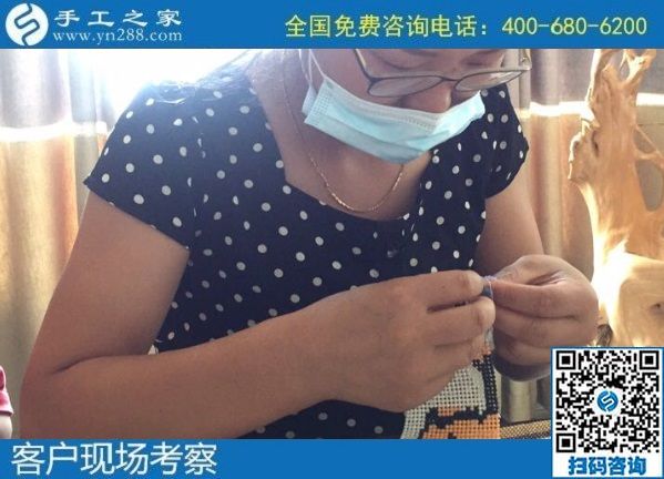 7月6日，郵寄到家的手工活，手工之家的勵(lì)志珠珠繡是能賺錢(qián)的手工活，手工之家接待考察合作加工客戶(hù)剪影