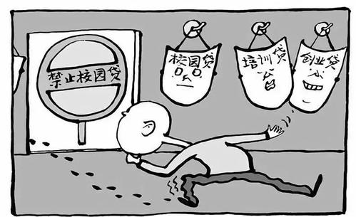 防騙在行動(dòng)，手工之家提醒不想被“套路貸”圈住，這些事情一定要知道(圖3)