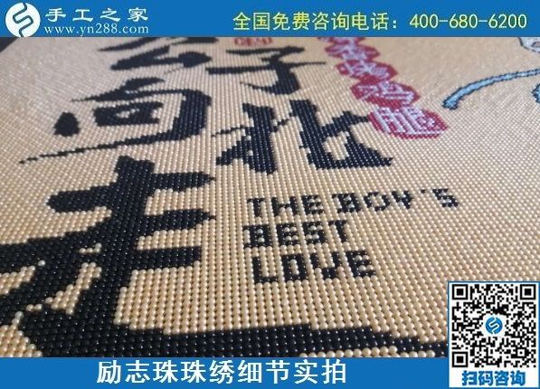 做手工活掙錢，這個常年有活兒，加工費有保障的手工活成為大家的選擇